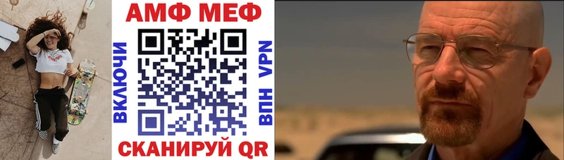АМФЕТАМИН Розовый OMG ссылка Белый