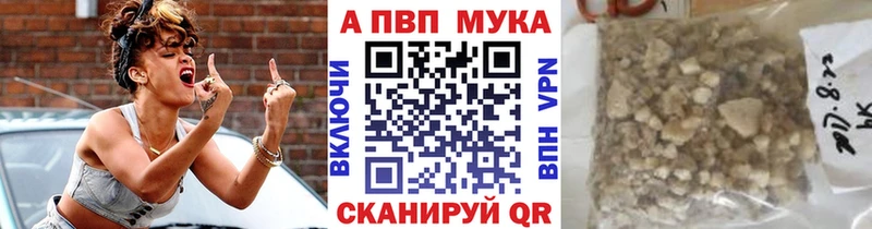 где купить наркоту  Белый  Alpha-PVP Соль 