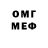 Амфетамин 97% Andry Ma