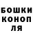 Конопля тримм Vladislav Sh