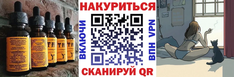 Cannafood конопля  купить  цена  Белый 