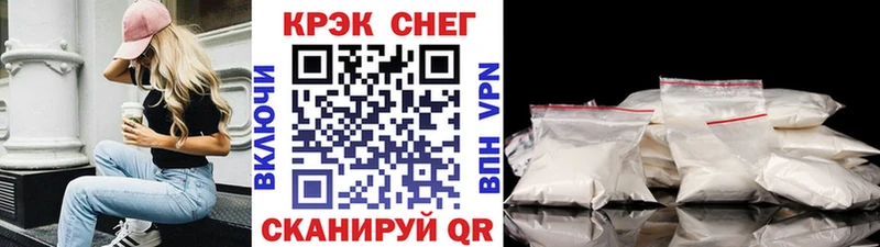 Кокаин 99% Белый