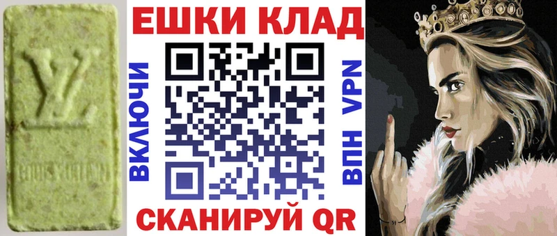 Ecstasy TESLA  ОМГ ОМГ рабочий сайт  Белый 