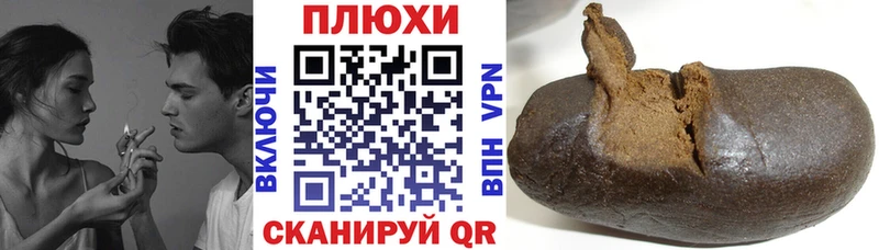ГАШИШ Изолятор  купить   Белый 