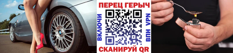 Героин Афган  Белый 