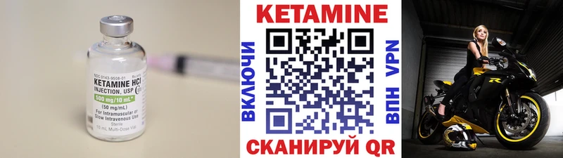 Кетамин VHQ  сайты даркнета состав  Белый  ОМГ ОМГ маркетплейс 