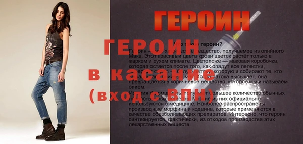 наркотики Покровск