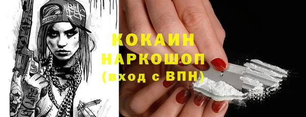 наркотики Покровск