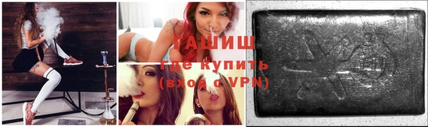 альфа пвп Покачи