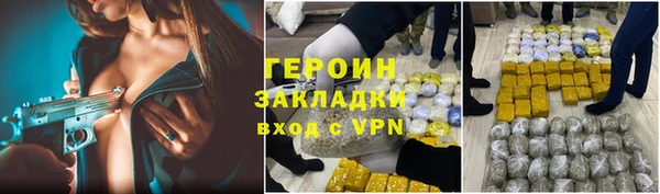 кокаин премиум Покров