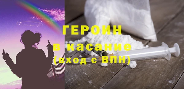 MDMA Гусь-Хрустальный