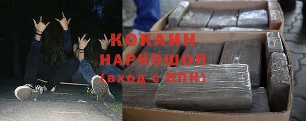 альфа пвп Покачи