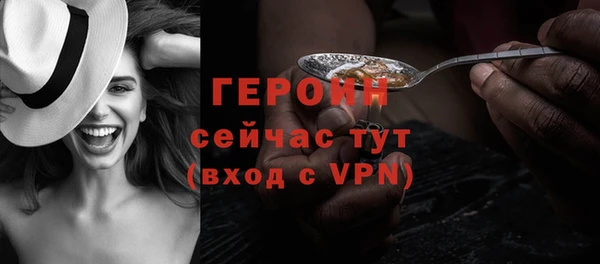 наркотики Покровск