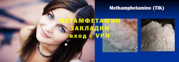 альфа пвп Покачи