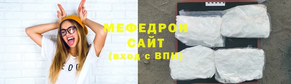 мефедрон Абинск