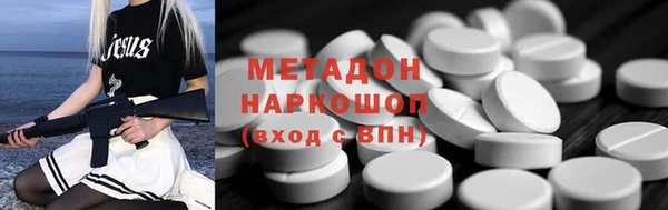 прущие грибы Абдулино