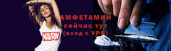 наркотики Покровск