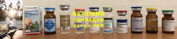 кокаин премиум Покров