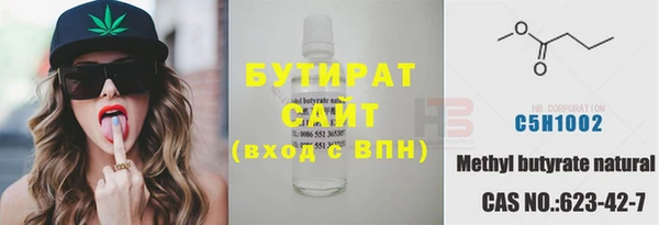 альфа пвп Покачи