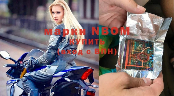 наркотики Покровск