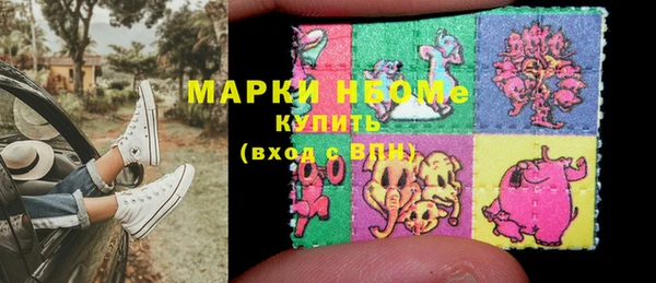 ALPHA-PVP Белокуриха