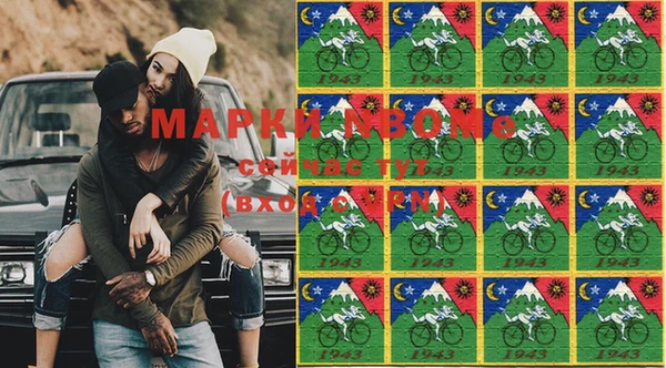 прущие грибы Абдулино