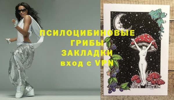 мефедрон Абинск