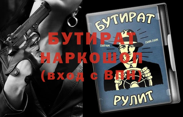 кокаин премиум Покров