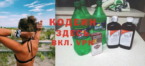 прущая мука Зеленокумск