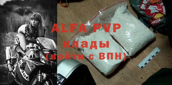 кокаин премиум Покров