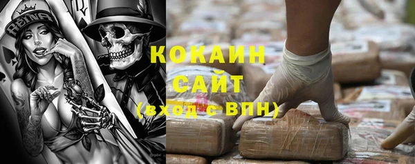 кокаин премиум Покров