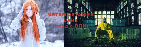 хмурый Яровое