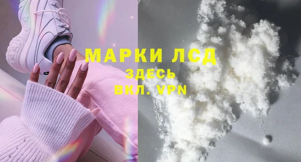 кокаин премиум Покров