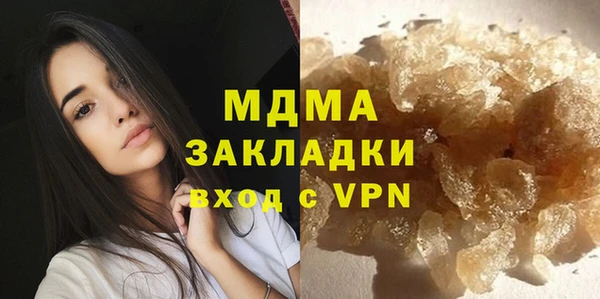 мефедрон Абинск