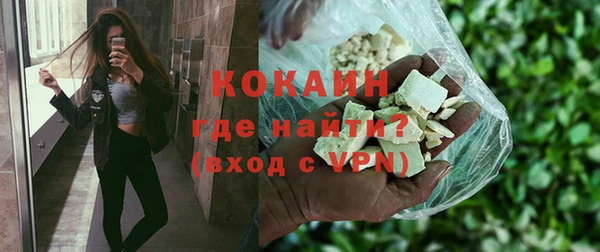 мефедрон Абинск