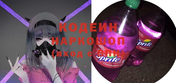 прущие грибы Абдулино