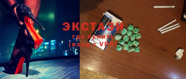 альфа пвп Покачи
