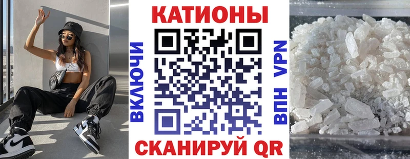 МЯУ-МЯУ mephedrone  Белый 
