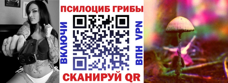 Псилоцибиновые грибы ЛСД  Белый 